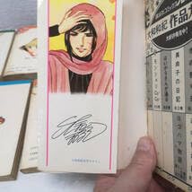 Amazon.co.jp: はいからさんが通る 1-7 全巻セット 大和和紀 フレンド